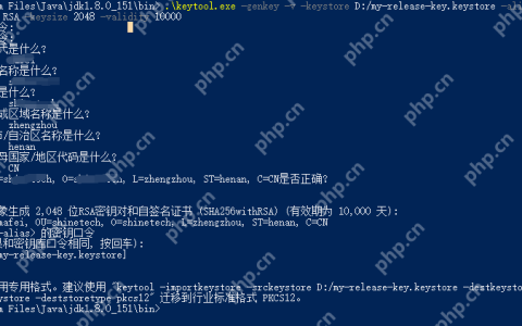 ReactNative windows下打包生成安卓apk