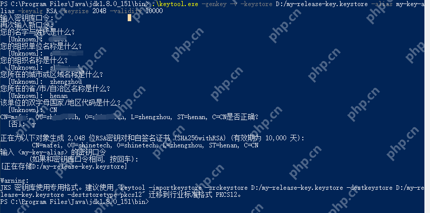 ReactNative windows下打包生成安卓apk
