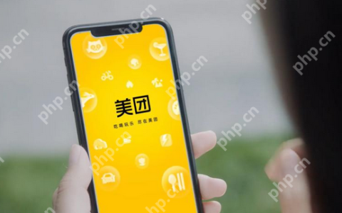 开发一个类似美团的app多少钱?