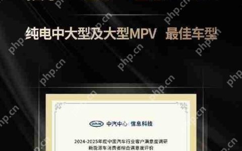 理想：MEGA、L9、L7等获客户满意度优秀车型称号