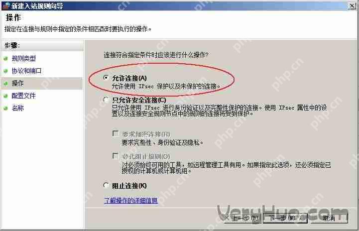 Windows Server 2008企业64位版防火墙添加端口的方法
