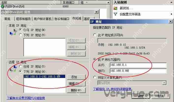 Windows Server 2008企业64位版防火墙添加端口的方法