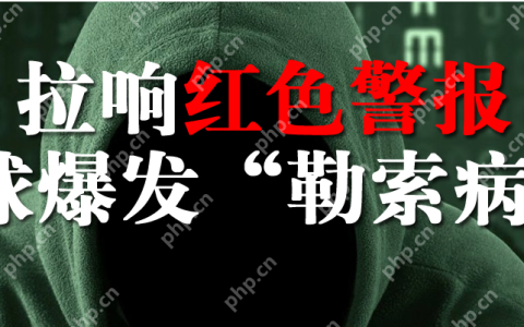 【转】【一键关闭445端口】关于防范勒索软件病毒攻击的紧急通知