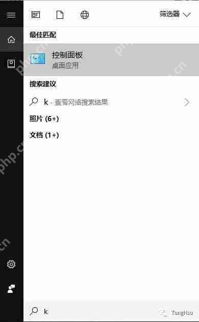 Windows电脑不安装第三方软件怎么设置定时关机？