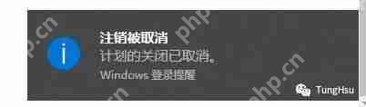 Windows电脑不安装第三方软件怎么设置定时关机？