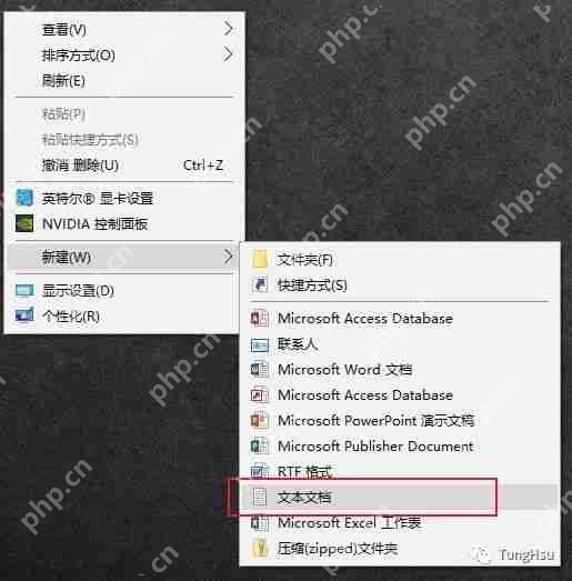 Windows电脑不安装第三方软件怎么设置定时关机?