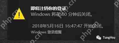 Windows电脑不安装第三方软件怎么设置定时关机？