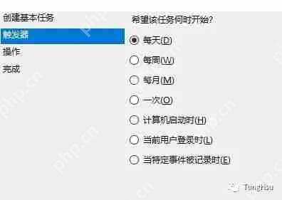 Windows电脑不安装第三方软件怎么设置定时关机？