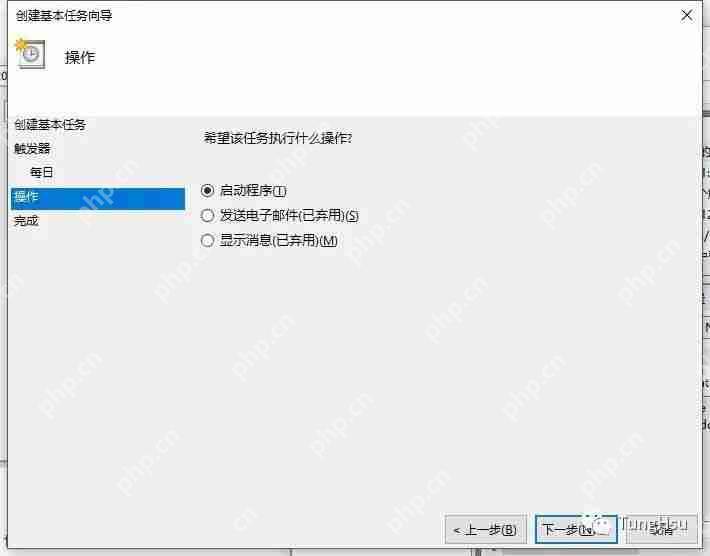 Windows电脑不安装第三方软件怎么设置定时关机？