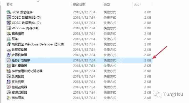Windows电脑不安装第三方软件怎么设置定时关机？