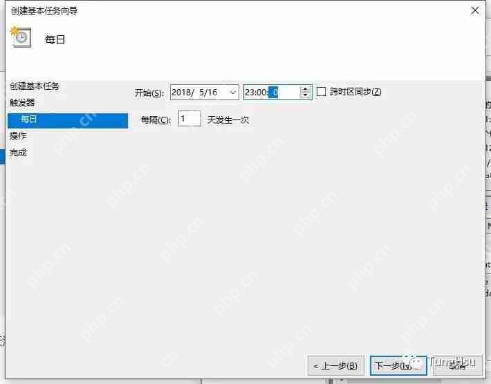 Windows电脑不安装第三方软件怎么设置定时关机？
