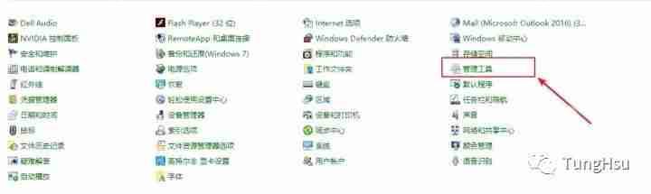 Windows电脑不安装第三方软件怎么设置定时关机？