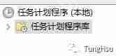 Windows电脑不安装第三方软件怎么设置定时关机?