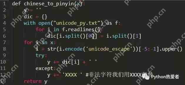 Python实现文字转语音功能