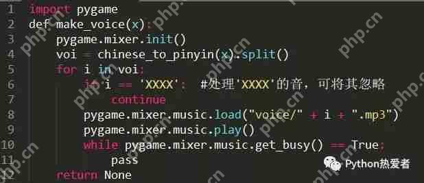 Python实现文字转语音功能