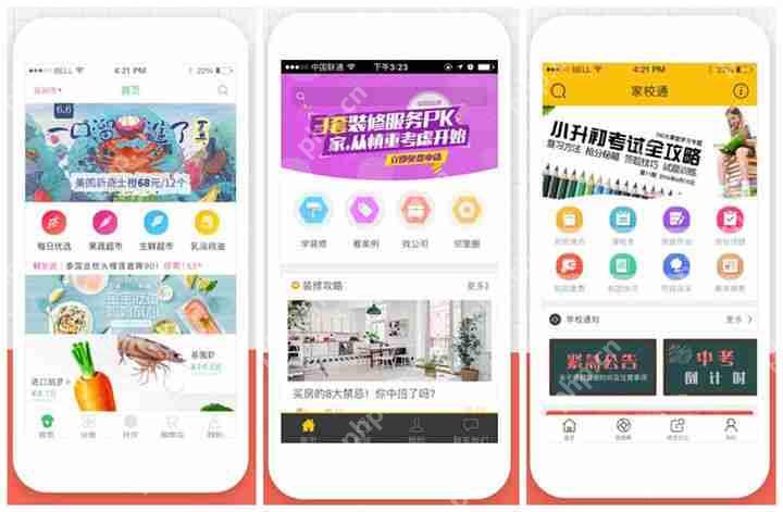 企业app开发怎么做?企业app开发需要哪些方面的投入?
