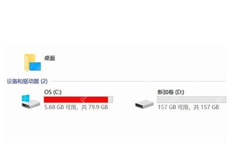 c盘满了怎么清理垃圾而不误删 安全清理c盘垃圾的4个步骤