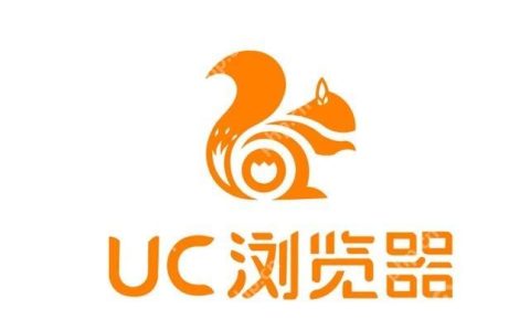 uc浏览器安全吗? uc浏览器隐私保护与风险分析