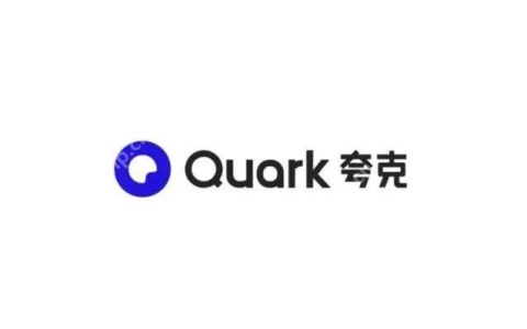 夸克怎么免费解压安装包 安装包解压方法