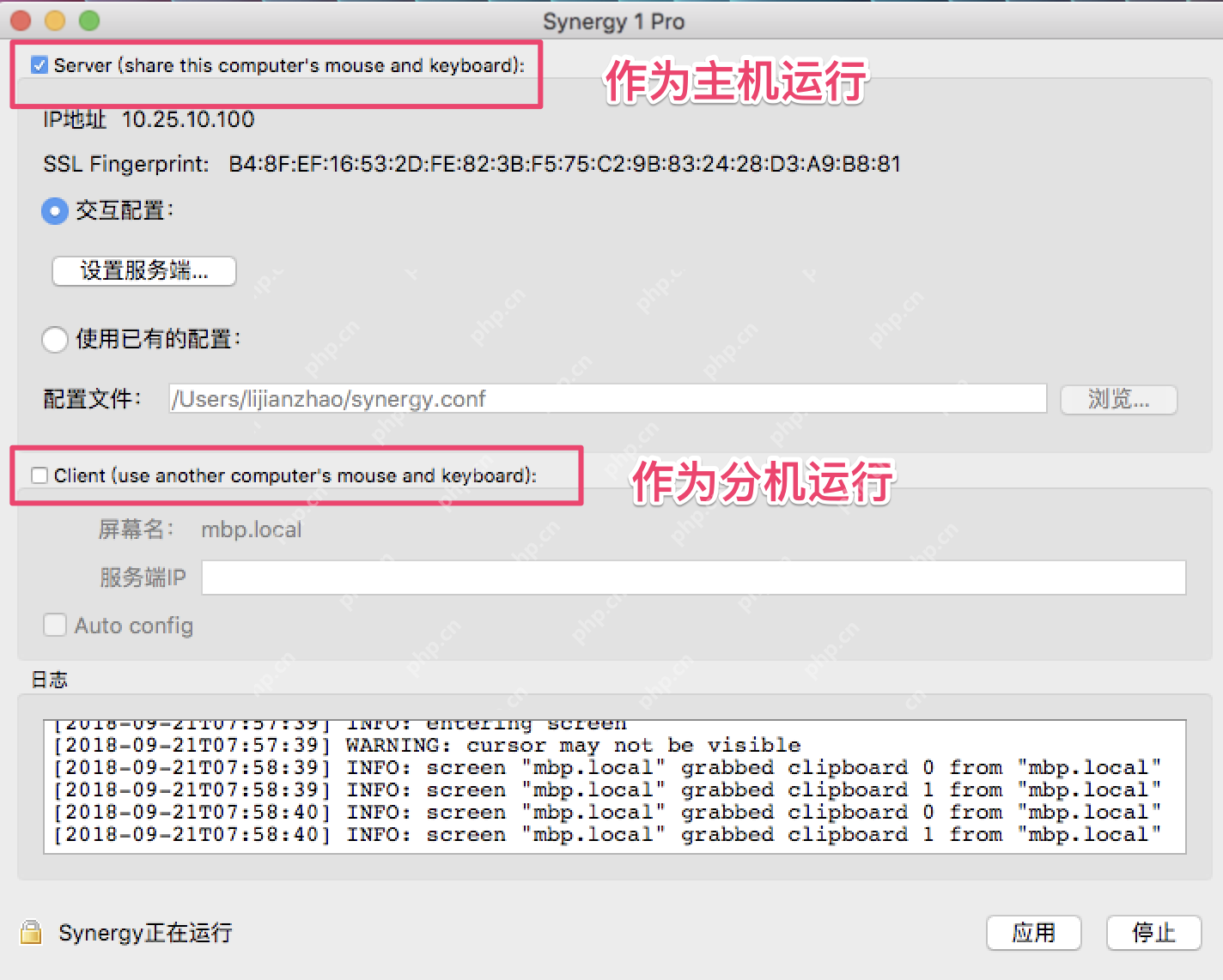 mac与windows共享键盘鼠标