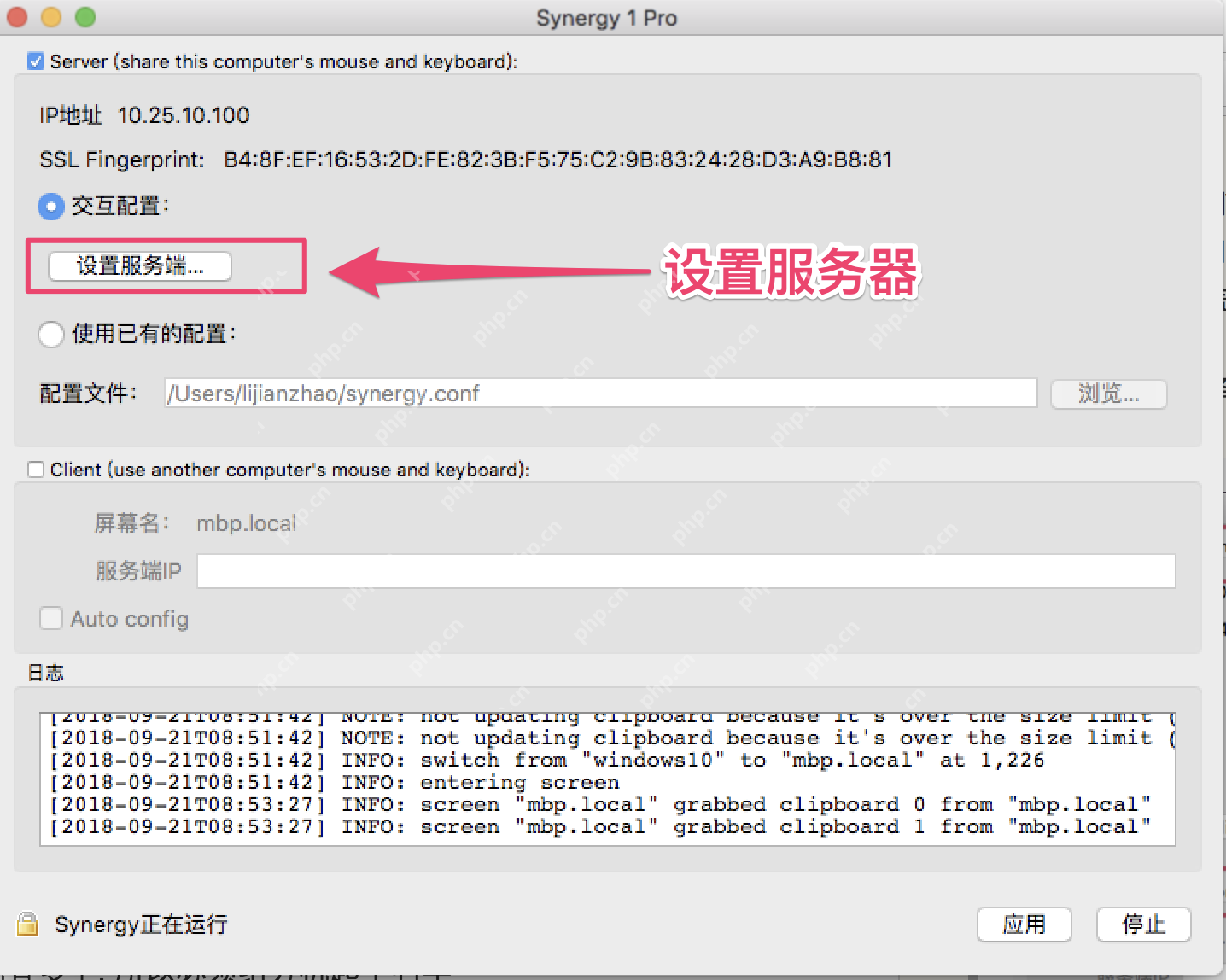mac与windows共享键盘鼠标