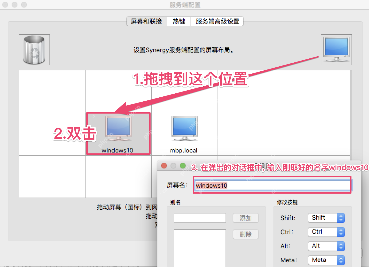 mac与windows共享键盘鼠标