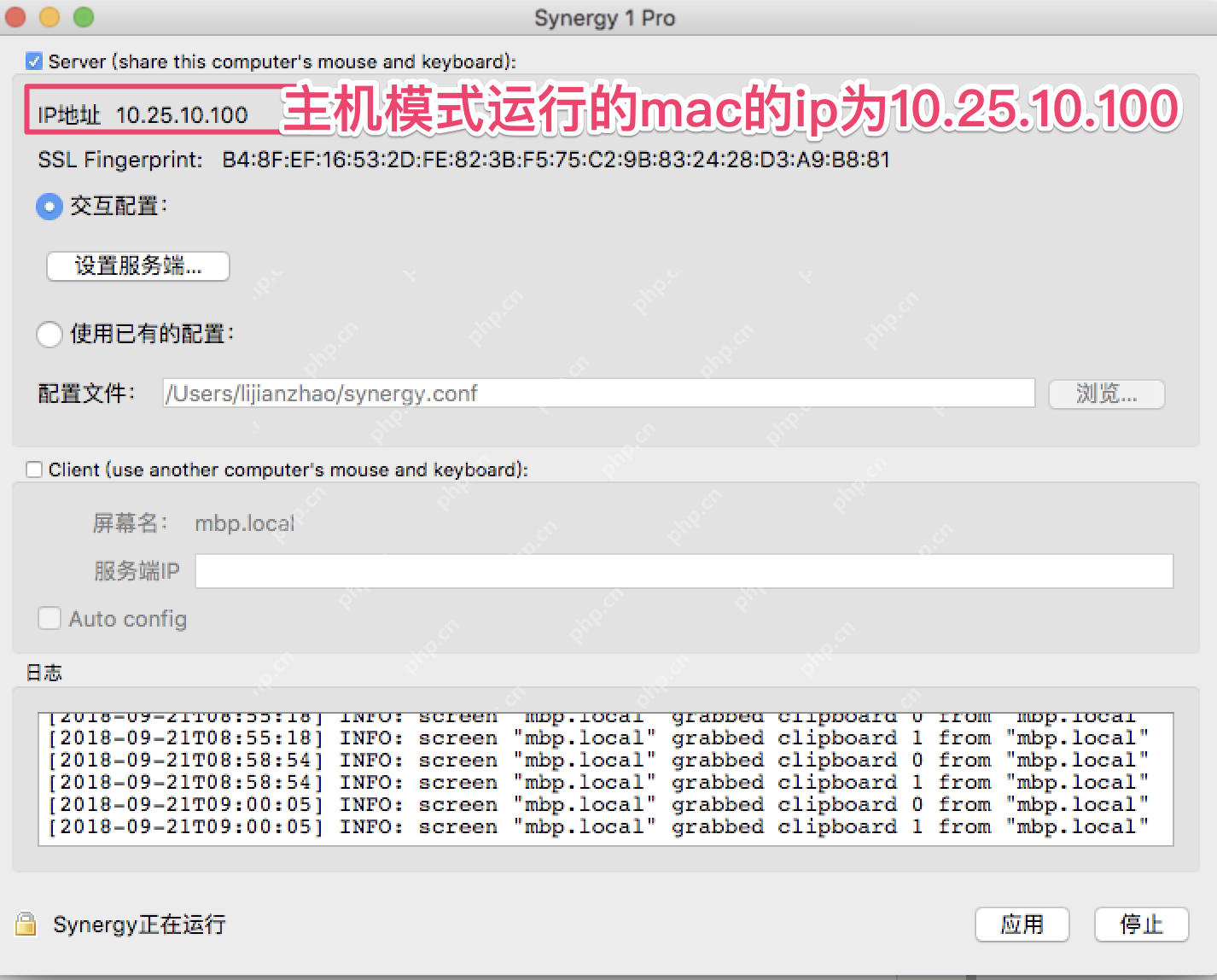 mac与windows共享键盘鼠标