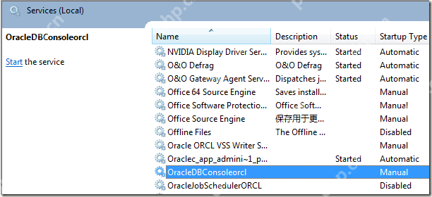 平时优化好你的Oracle，让你的电脑跑顺畅了