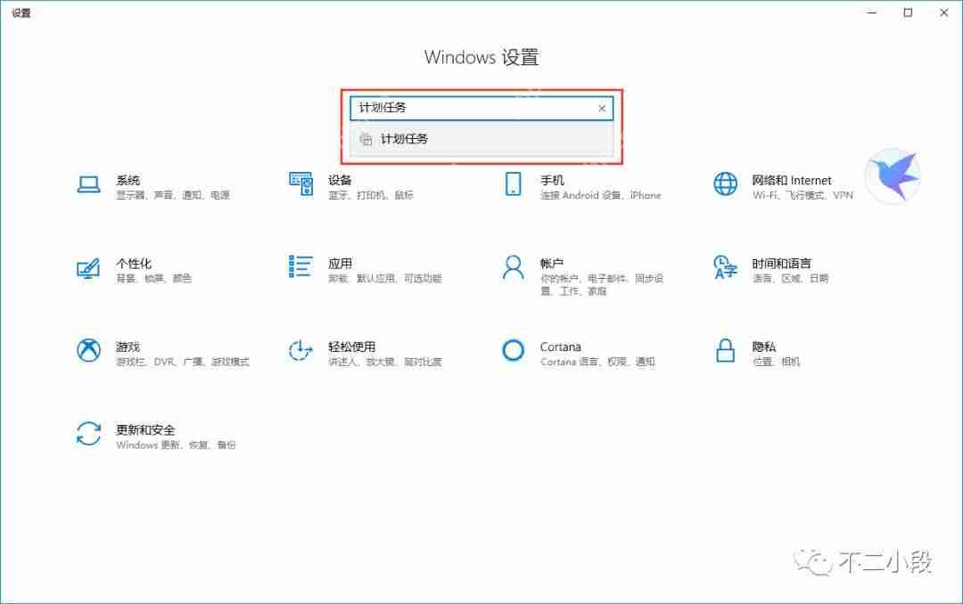 【爬虫军火库】Windows创建计划任务定时执行Python脚本