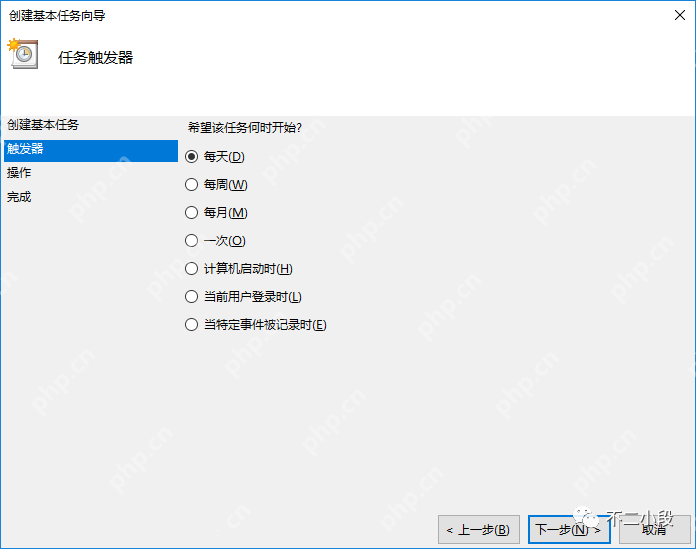 【爬虫军火库】Windows创建计划任务定时执行Python脚本