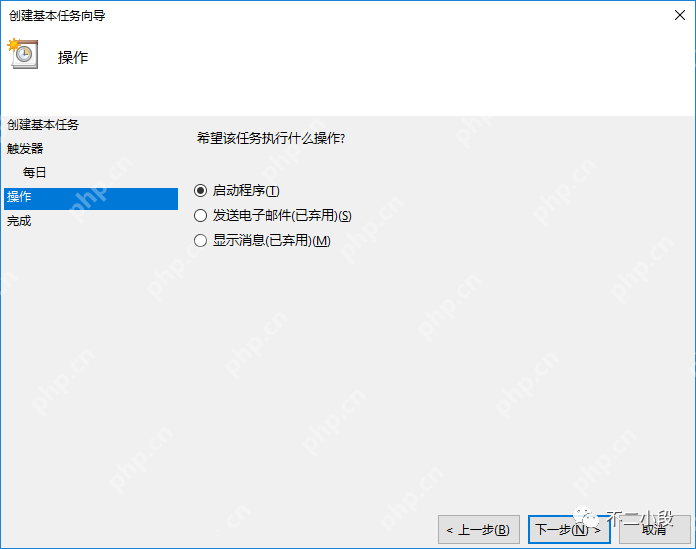 【爬虫军火库】Windows创建计划任务定时执行Python脚本
