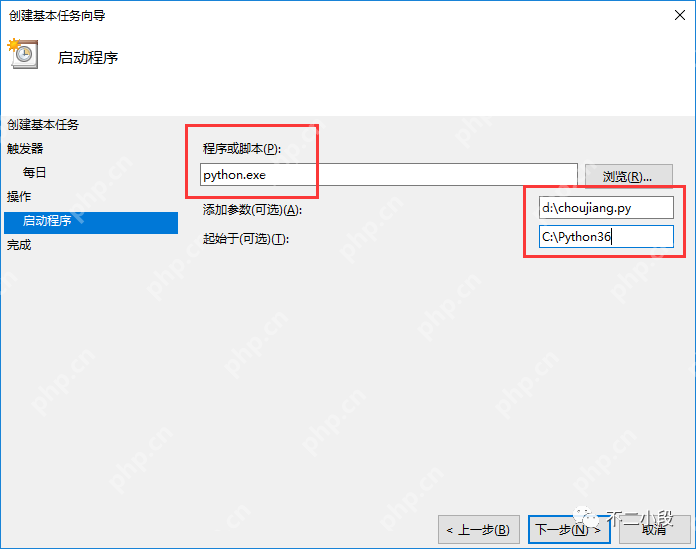 【爬虫军火库】Windows创建计划任务定时执行Python脚本