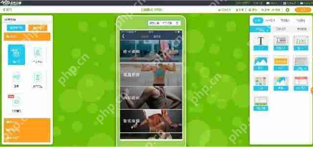 手机应用APP开发从概念到上线