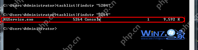 win7电脑遇到端口被占用的情况该如何查看并将其关闭