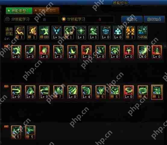 DNF2023诱魔者怎么加点-地下城与勇士诱魔者最新110级刷图加点推荐