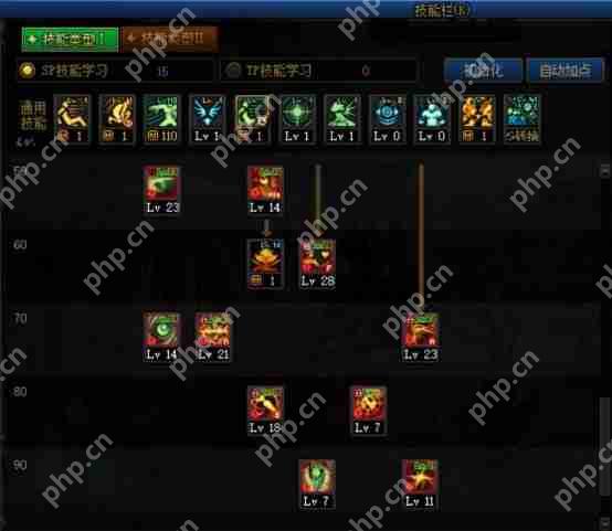 DNF2023诱魔者怎么加点-地下城与勇士诱魔者最新110级刷图加点推荐