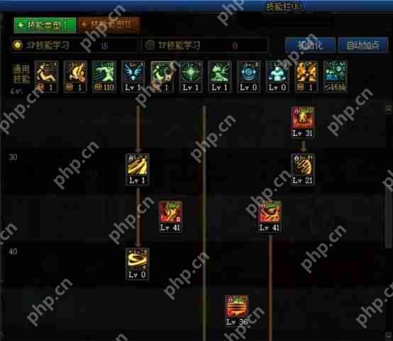 DNF2023诱魔者怎么加点-地下城与勇士诱魔者最新110级刷图加点推荐