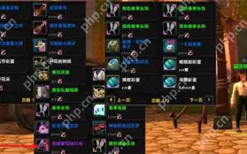 魔兽世界 2025 复活节限定坐骑速刷攻略：春日陆行鸟与飞毯全解析
