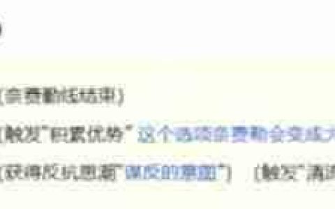 苏丹的游戏奈费勒阴间选择：这波操作解锁隐藏绿帽结局