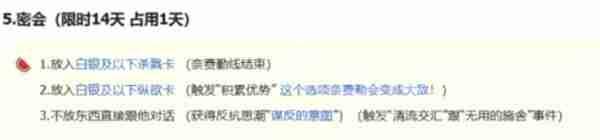 苏丹的游戏奈费勒阴间选择:这波操作解锁隐藏绿帽结局
