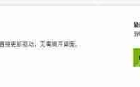 暗区突围无限显存不足怎么办