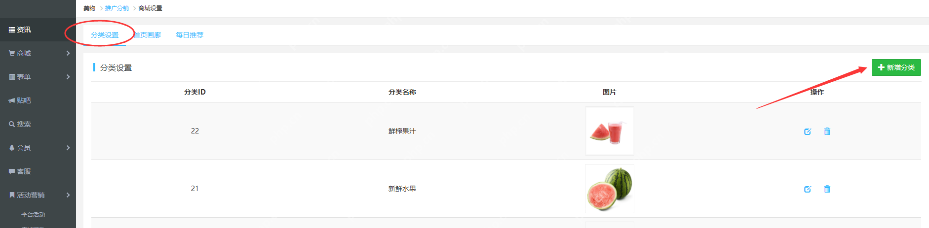 商城系统开发,分销商城开发多少钱?