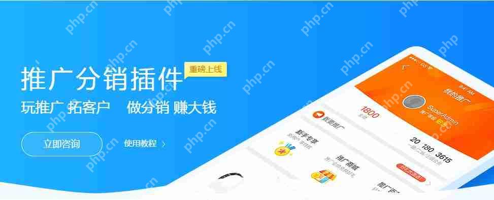 商城系统开发,分销商城开发多少钱?