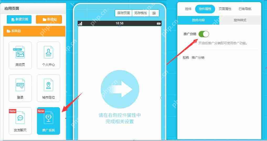 商城系统开发,分销商城开发多少钱?