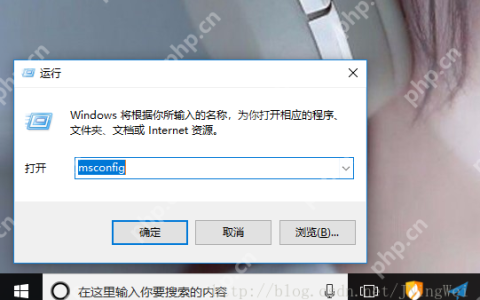 Windows: 禁用开机启动项
