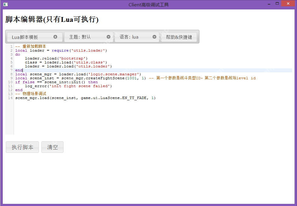 集成Qt Webkit 到cocos2d-x