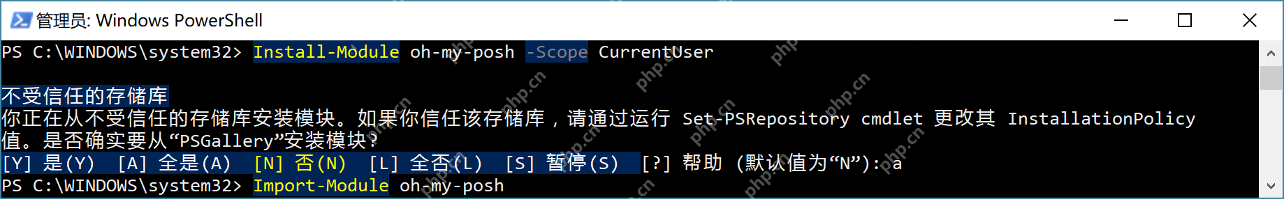 将美化进行到底,把 PowerShell 做成 oh-my-zsh 的样子