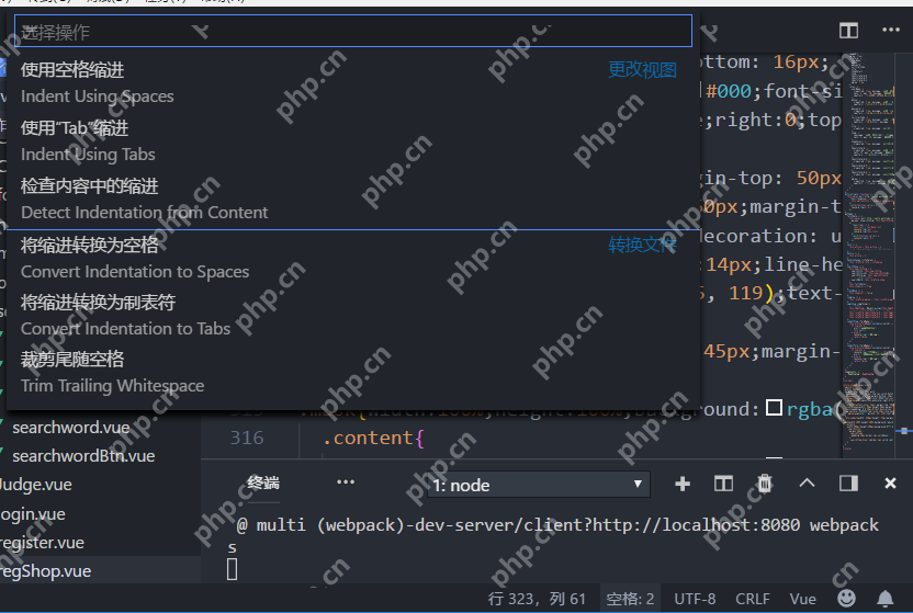 vscode-轻量级实用编辑器                                                                            原