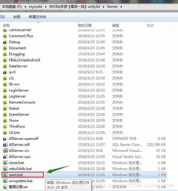 从零学习开源项目系列(二) 最后一战概况