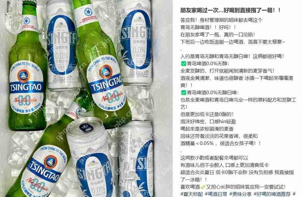 拒绝“拼酒文化”的年轻人,看上了“0酒精”啤酒